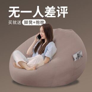 地毯上的懒人沙发可可地上睡单人红躺小户型网儿童豆沙袋放袋豆大