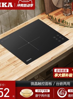 Amka嵌入式电磁炉小型公寓内嵌镶嵌台式公寓大功率单炉灶灶台