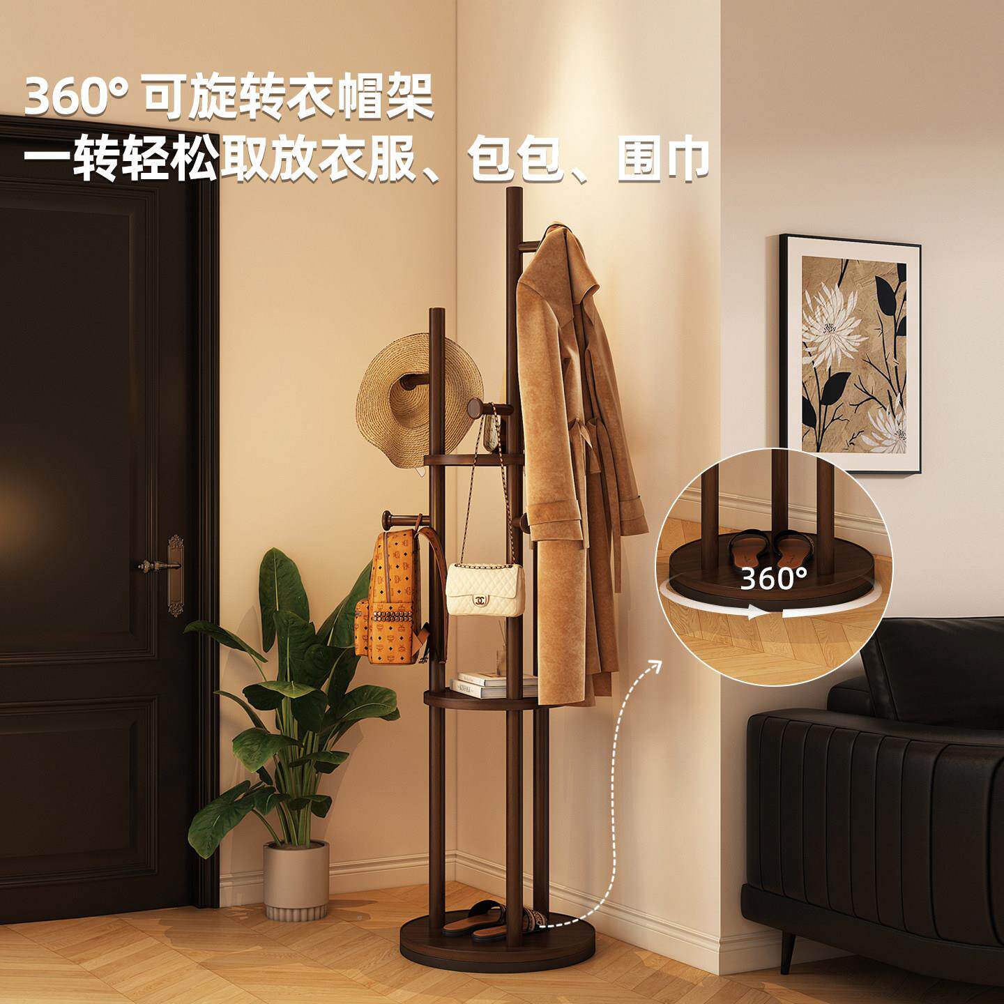 实衣帽架玄木关入户门口挂包架可旋转客地式挂落衣www-2609架置物