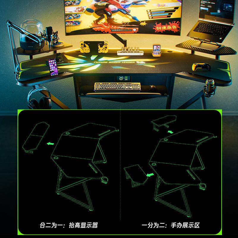 乘胜X-win电竞桌碳纤维电家桌子套装主竞播桌椅台式MAX用电桌竞