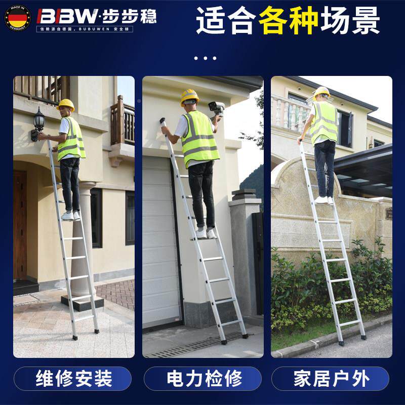 厚铝合金梯家用折叠爬梯加上下床铝合金冲冲压单梯梯工子程直专用