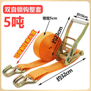 双排闭环钩自锁钩器寸钩紧固带器紧舌拉紧器捆绑带绳5CM锁紧片25T