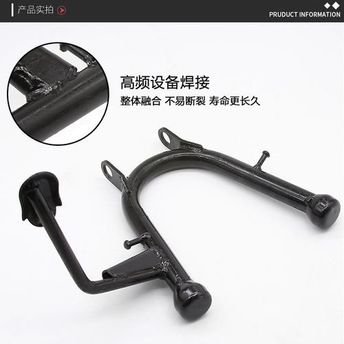 电动车加厚双支撑中撑 撑脚电摩双撑 大脚架大支架车梯停车架配件