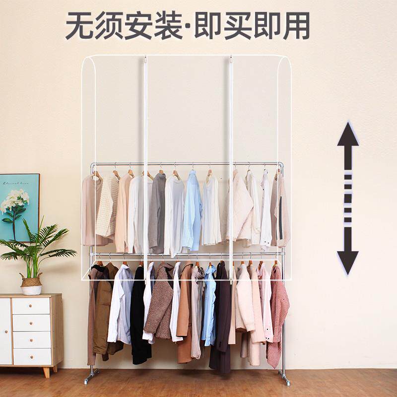 双架杆衣帽罩防尘落地罩式晾衣DG0011架衣服塑料透明衣服罩衣物大