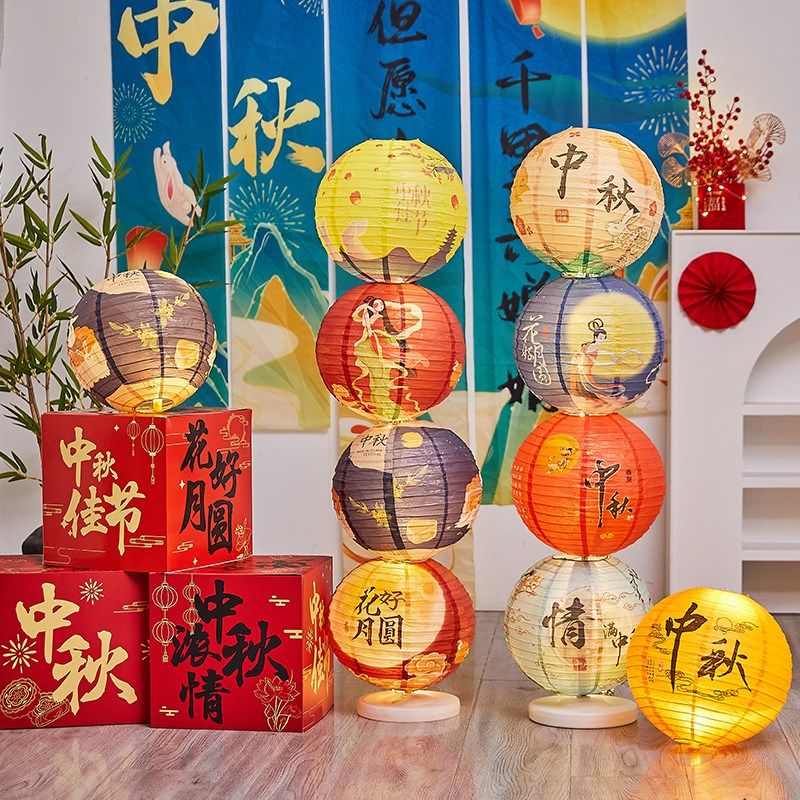 2024中秋节装饰礼盒堆头灯笼摆件商场活动美陈橱窗氛围布置道具,节庆用品/礼品,装扮布置套餐,淘宝优惠券,粉丝福利购,淘宝优惠卷