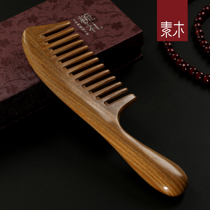 天然大齿绿檀木梳子女士长发专用卷发头部头皮按摩家用大号宽齿梳