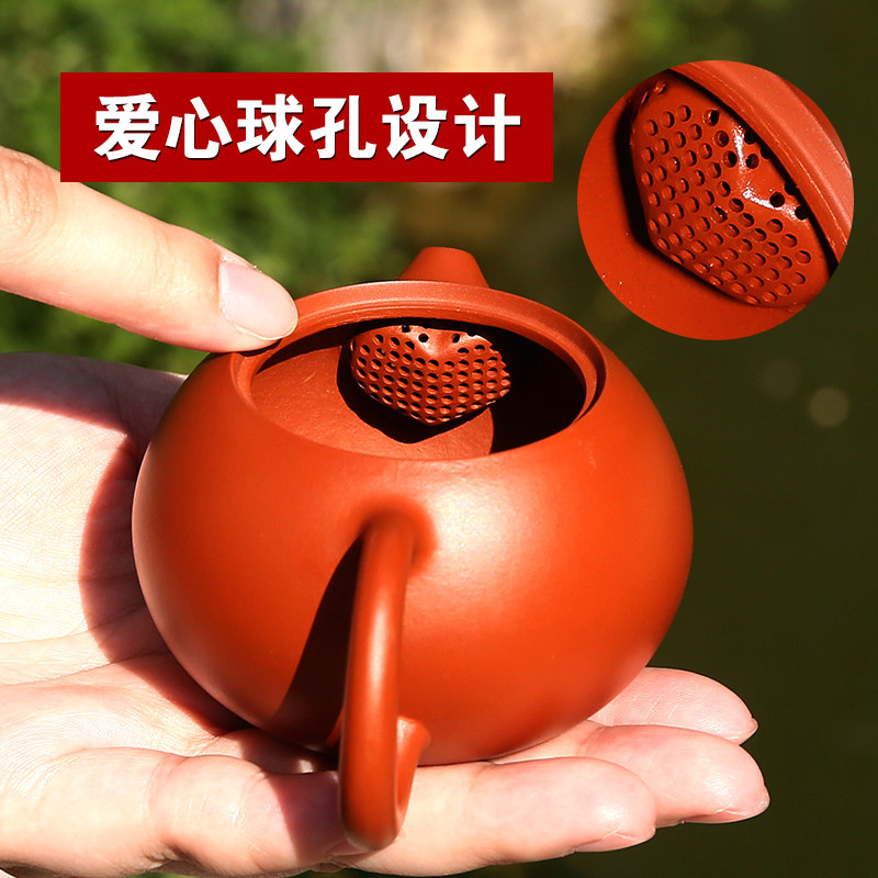 宜兴紫砂壶纯手工窖藏30年原矿大红袍小茶壶功夫球孔西施壶180cc