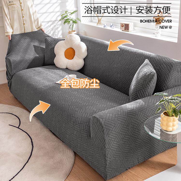 弹力沙发套全包万能老式罩一体式全布防滑皮沙发简约盖通用盖四季