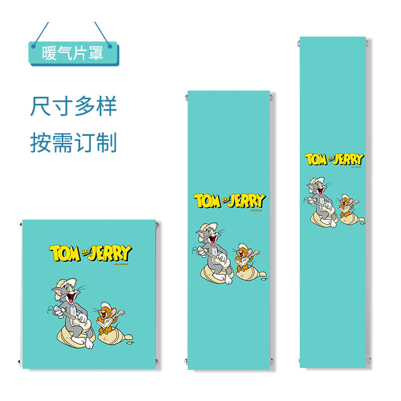立式暖气片罩套北欧轻奢家用遮挡帘竖款简约卡通装饰防水防尘罩套图片