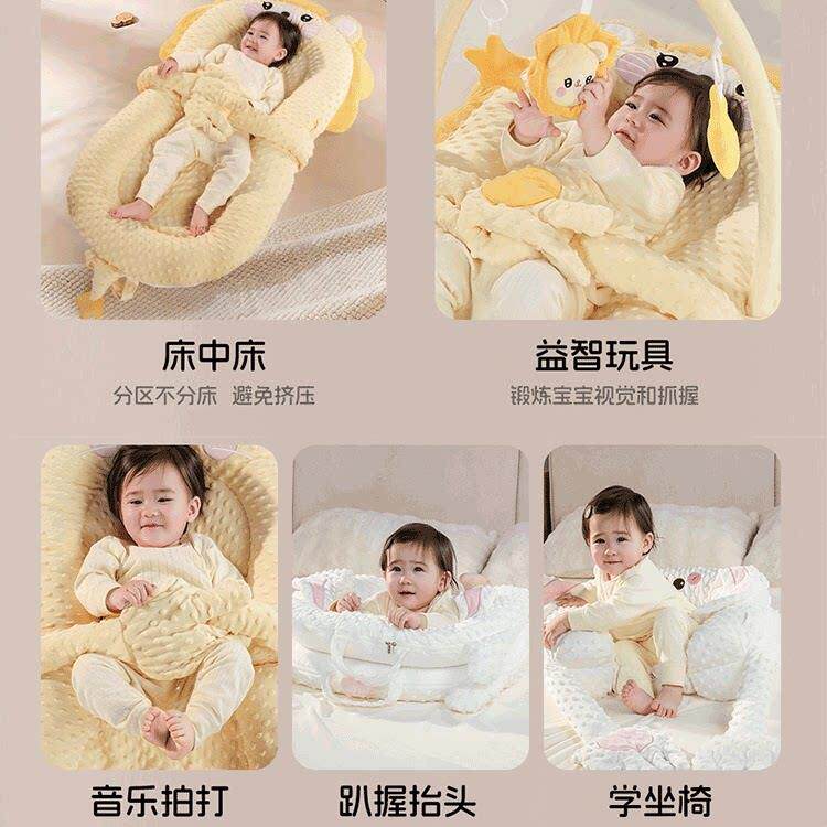 床中床婴躺睡神惊器新生儿睡垫窝宝坡宝斜枕二合一防JDS吐奶跳安