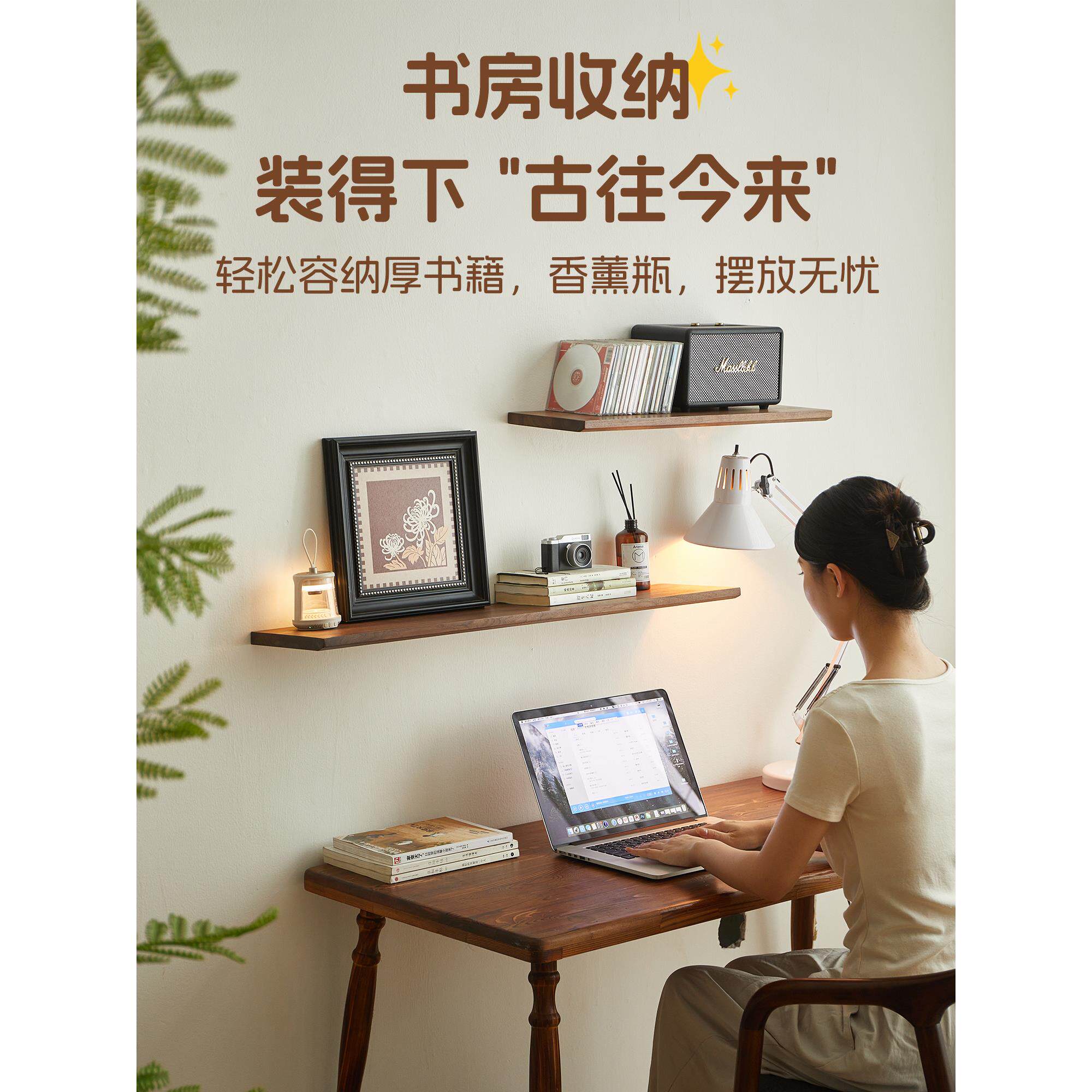 墙上置隔物架实木壁挂ms-yzgb0式客厅卧一室墙面书架字板墙壁简约