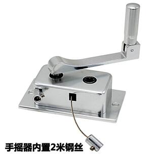 升降好晾衣架配件手摇器原厂摇杆11cm免打孔晒孔转凉距通用太太芯