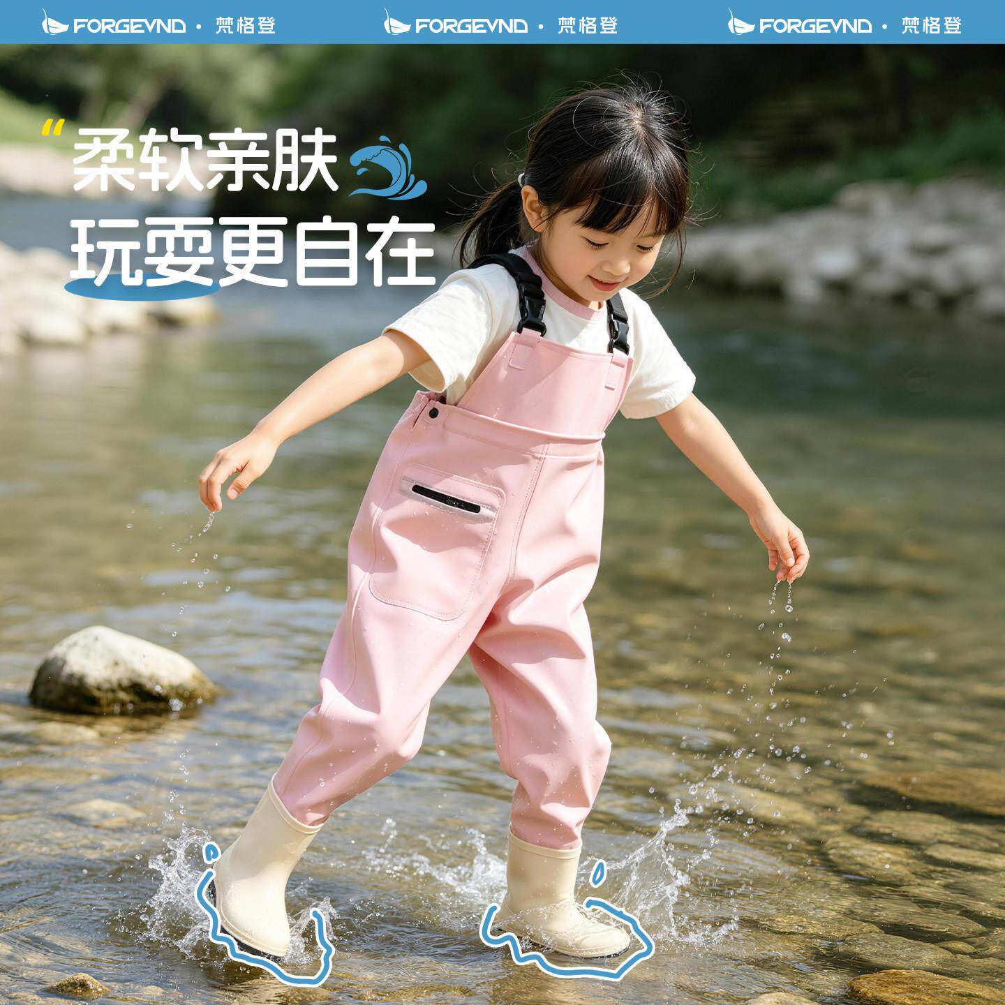 儿童下裤半身加溯溪水裤耐磨防水赶海连体水服厚轻户便FGD-221一