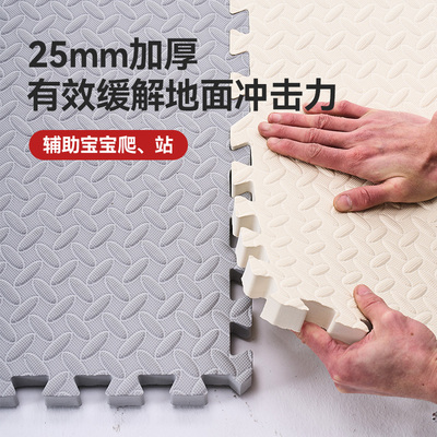 加厚泡沫地垫宝宝爬拼图爬行垫爬榻榻米婴儿垫地铺儿童垫子拼接