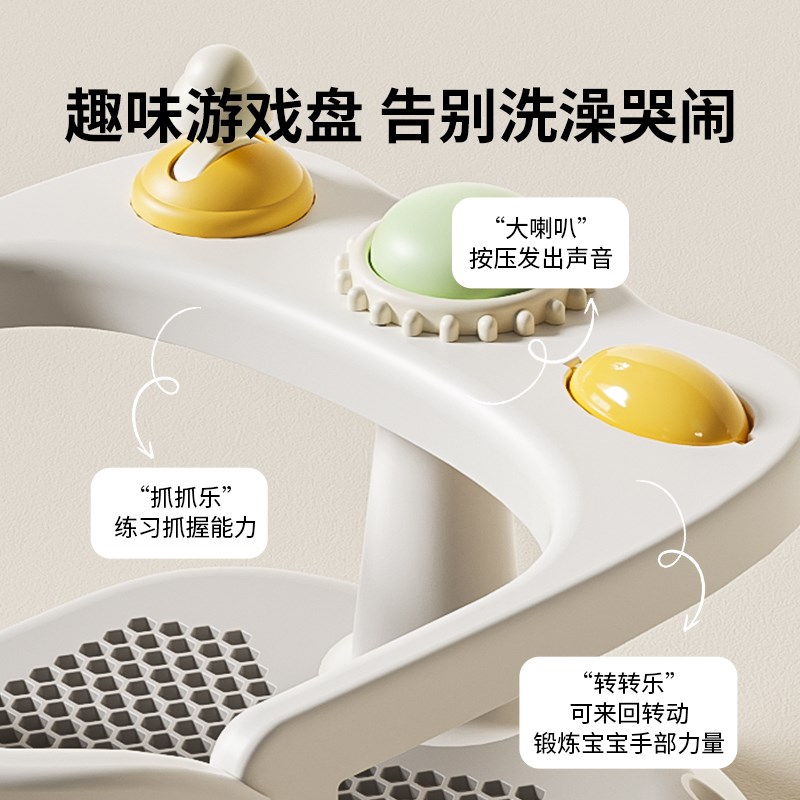 婴儿洗澡座椅宝宝坐椅神器浴凳坐躺托防滑新生儿童学坐椅洗澡凳
