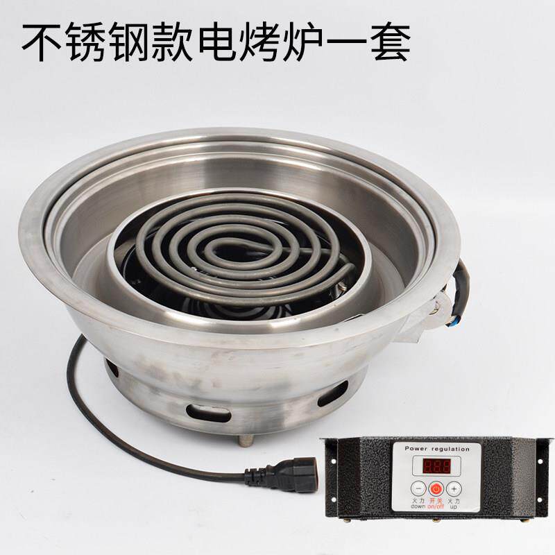 韩式商用不入锈钢电烧炉蚊香电发热管FKY圆形烤锅形桌面嵌烤式电