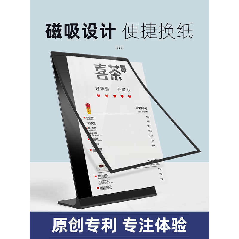 亚克力立牌金属不锈钢台卡展示桌面架架立式a4价格广告牌标签牌