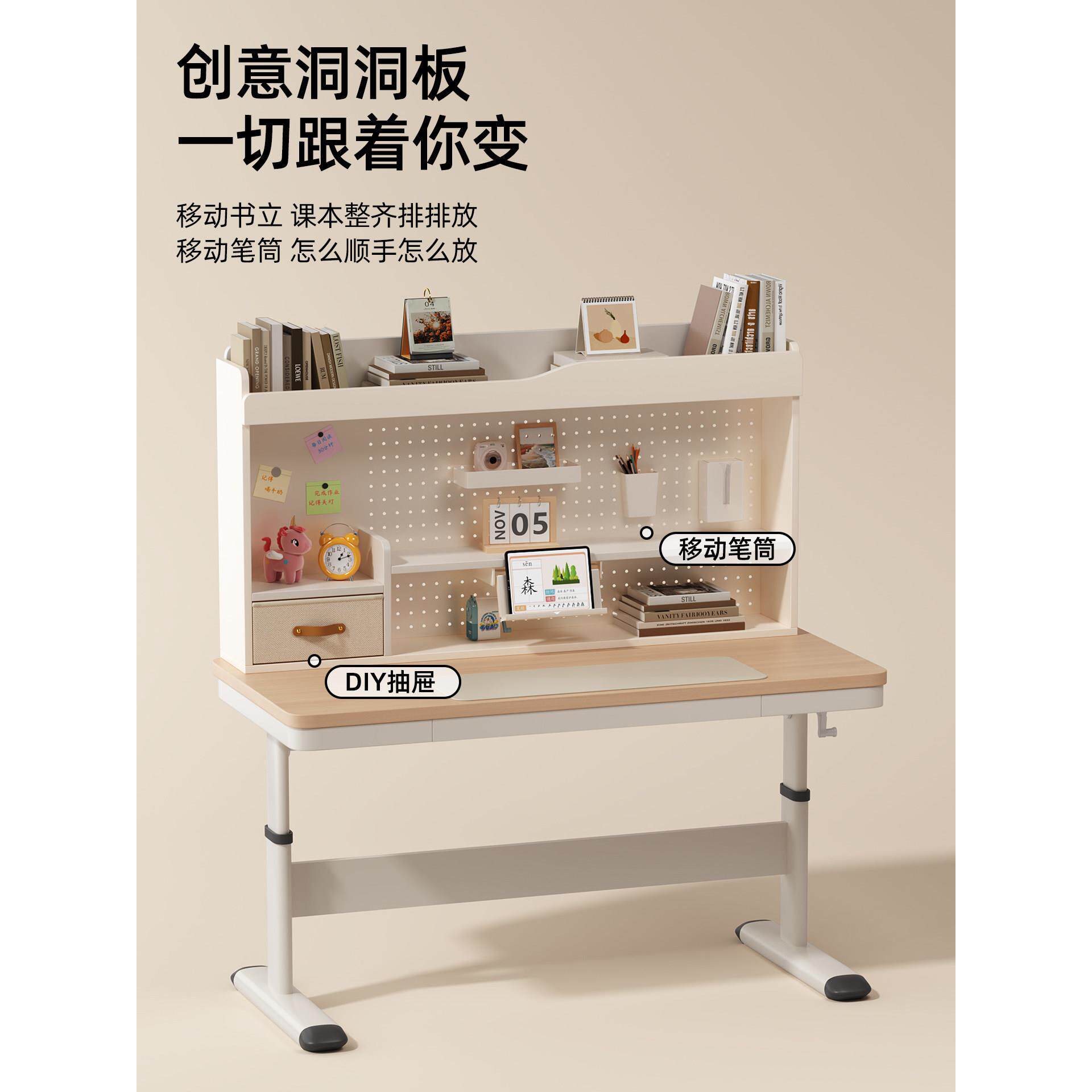 儿童习学桌上收纳洞置物架桌面洞板架学生写PUANG-GB字书洞桌立式