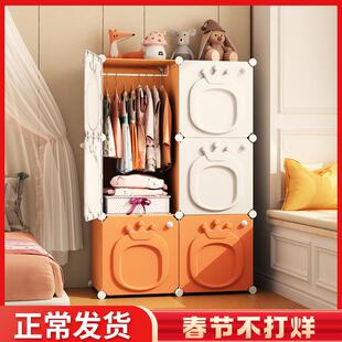 儿童衣柜家用卧室简易组装 结实宝宝柜塑料收纳物耐用置婴儿衣橱小