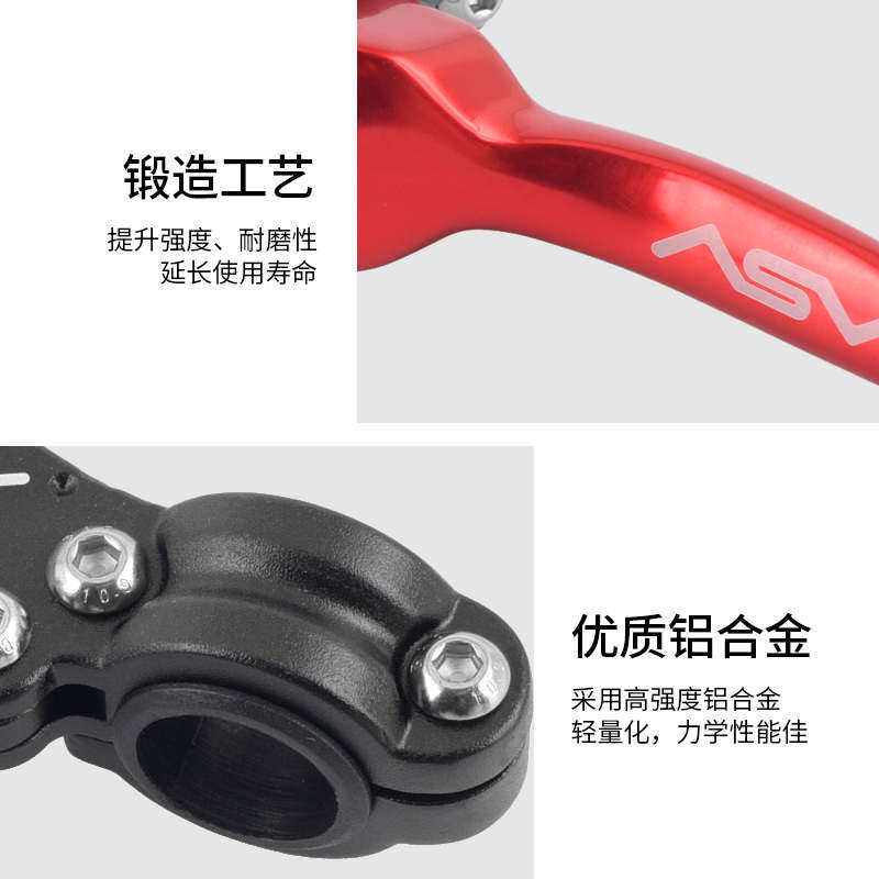 越野摩托车配件改装高强度ASV刹车离合摔刹把把手手柄防把折叠