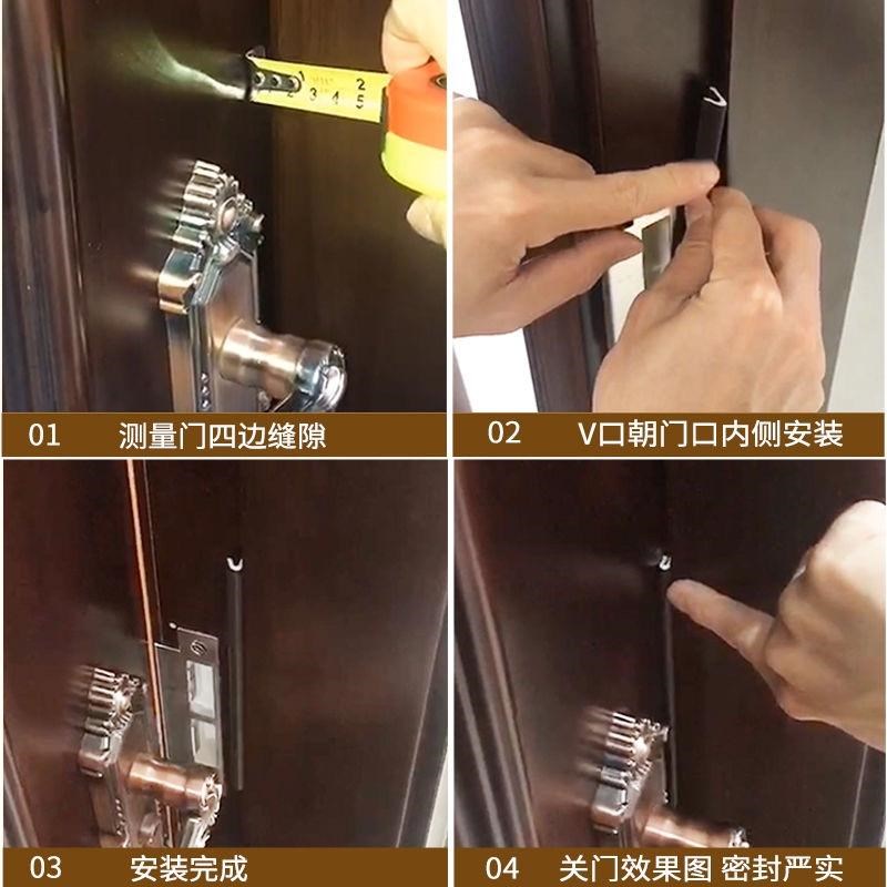 防盗门密封条入户门子母门框门缝防风保暖胶条隔音V型L防撞条自粘图片
