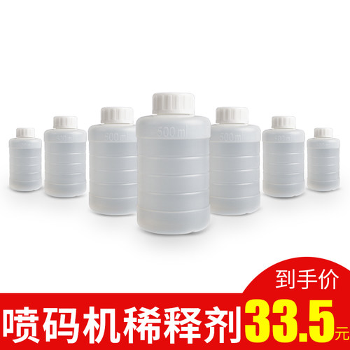 皇原HY-5CM双喷头手持喷码机打生产日期小型全自动流水线大字符喷