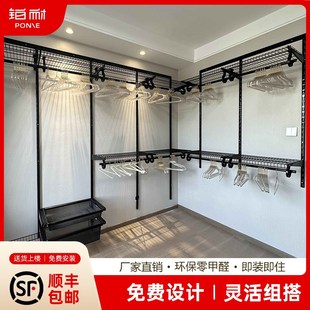 铂耐金属衣柜黑色框架五金配件开放式衣帽间定制简易自制钢架组装