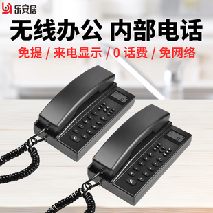 无线对讲呼叫器办公室内部电话双向语音通话器茶楼酒店商务呼座机