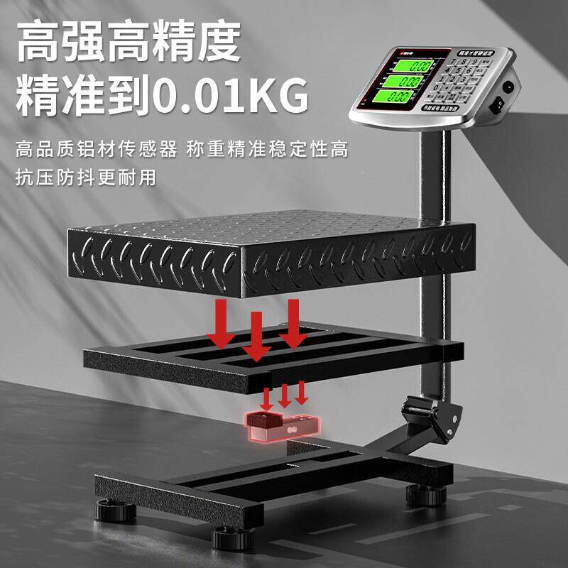 00秤kg电子秤商用精精准小3型台称重100公斤家用高度摆摊WZXA21S-