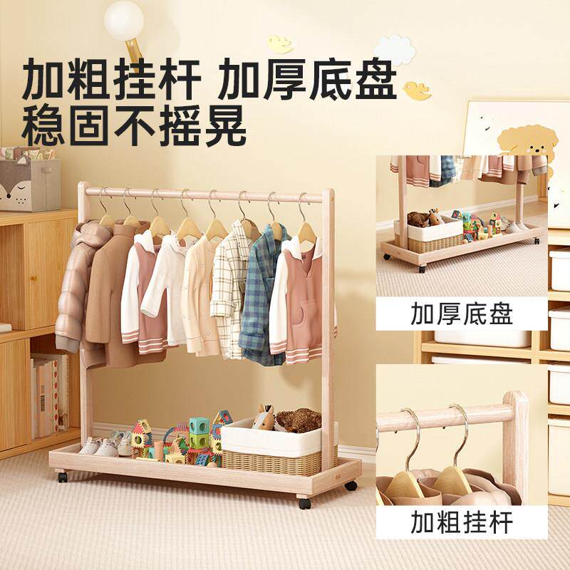 童衣架落地宝宝专用矮款挂衣衣架小型飘婴窗晾衣架儿儿实木ZYWJ53