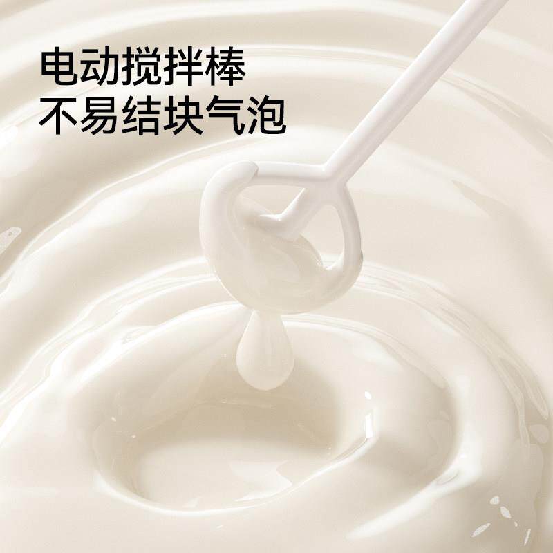 英氏电动奶粉英搅C184A拌棒婴儿辅食式手宝持搅拌宝专用棒搅拌器
