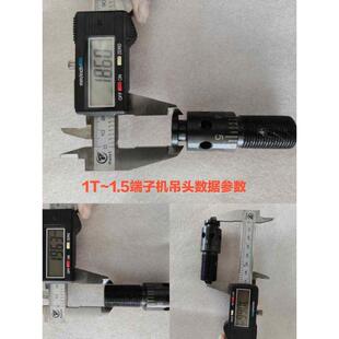 端子机配件1T—8T头吊工厂料卡铜芯滑块直销锁模板模版放支架