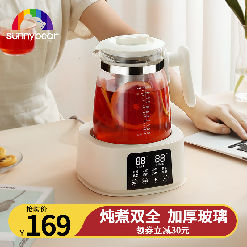 多功能养生壶煮茶器煮茶壶家用全自动小型办公室花茶壶玻璃烧水壶