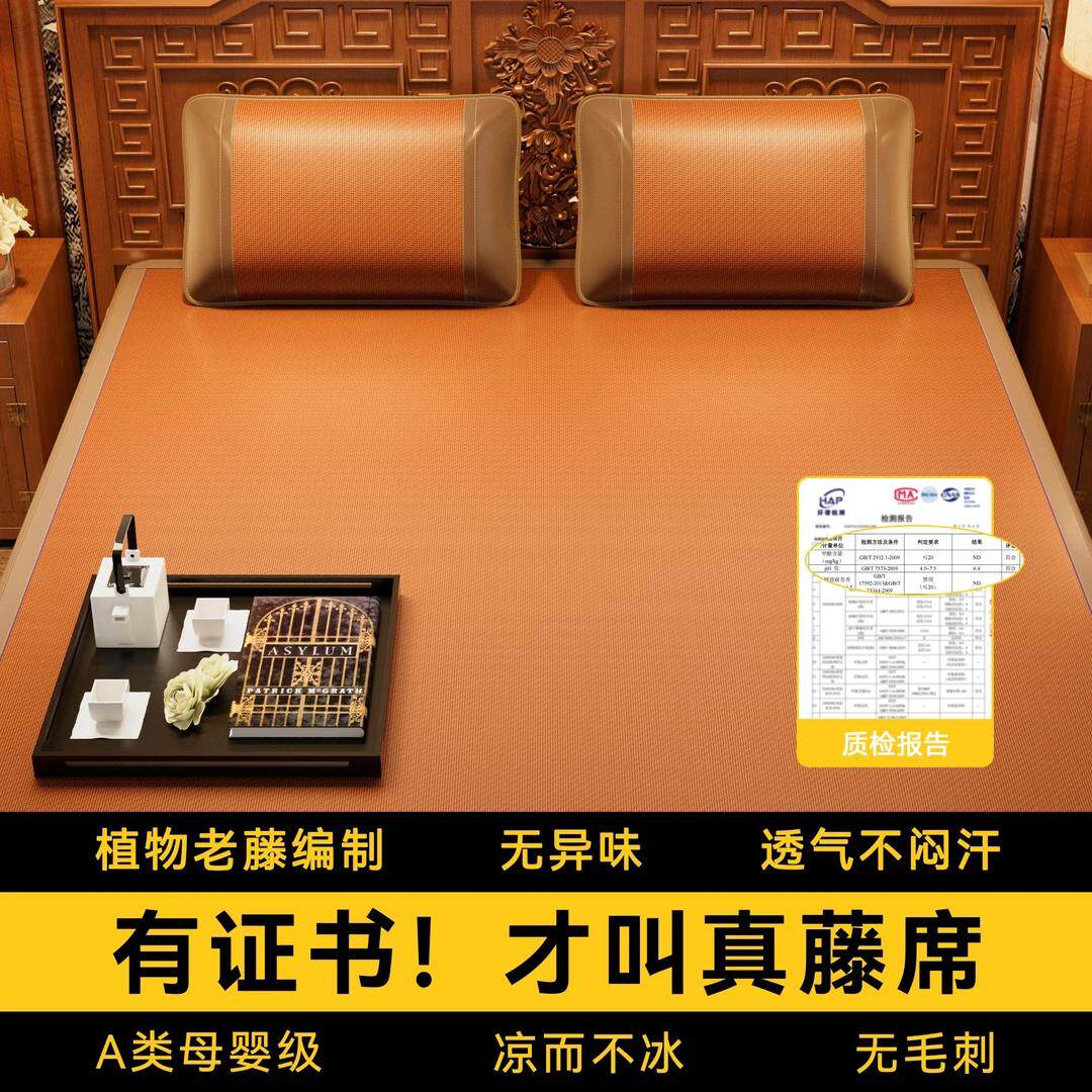 凉0席夏季藤席夏22天6新款夏冰丝竹草席软席子冬两用W9121763加厚