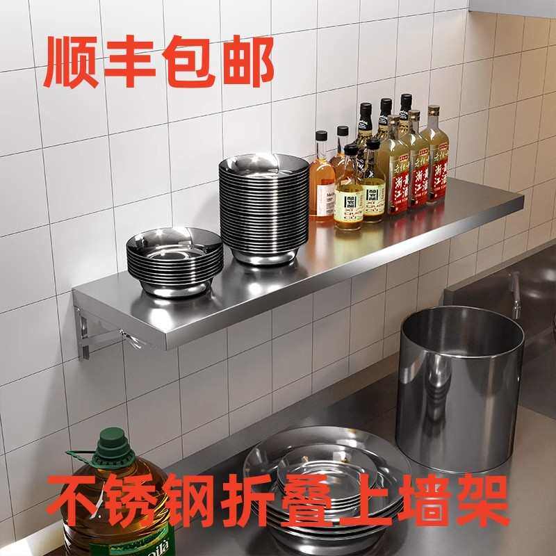 单层厨房不锈钢折叠壁挂收纳微波炉墙上架上一层整理墙置物架家用