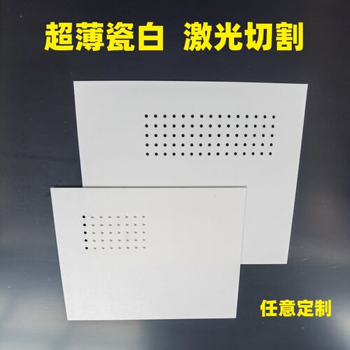 弱电箱盖板瓷白色亚克力板超薄隐形遮丑神器定制电箱改造遮挡盖板