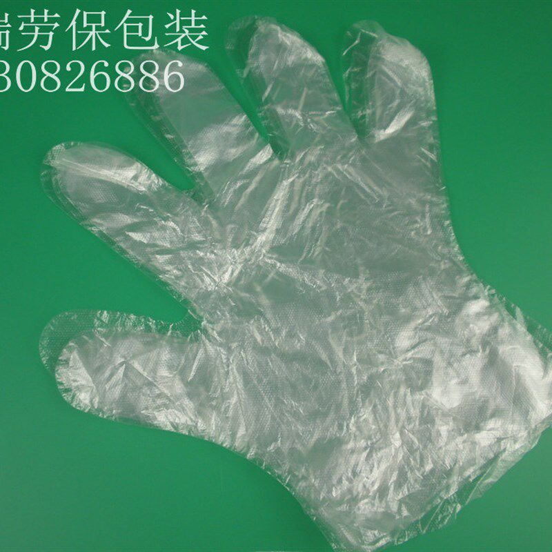 一次性手套PE薄膜塑料手套透明食品加工手套5000只包邮