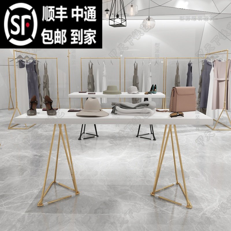 北欧简约服装店展示架实木包包架鞋架工作台中间流水台展示台桌子