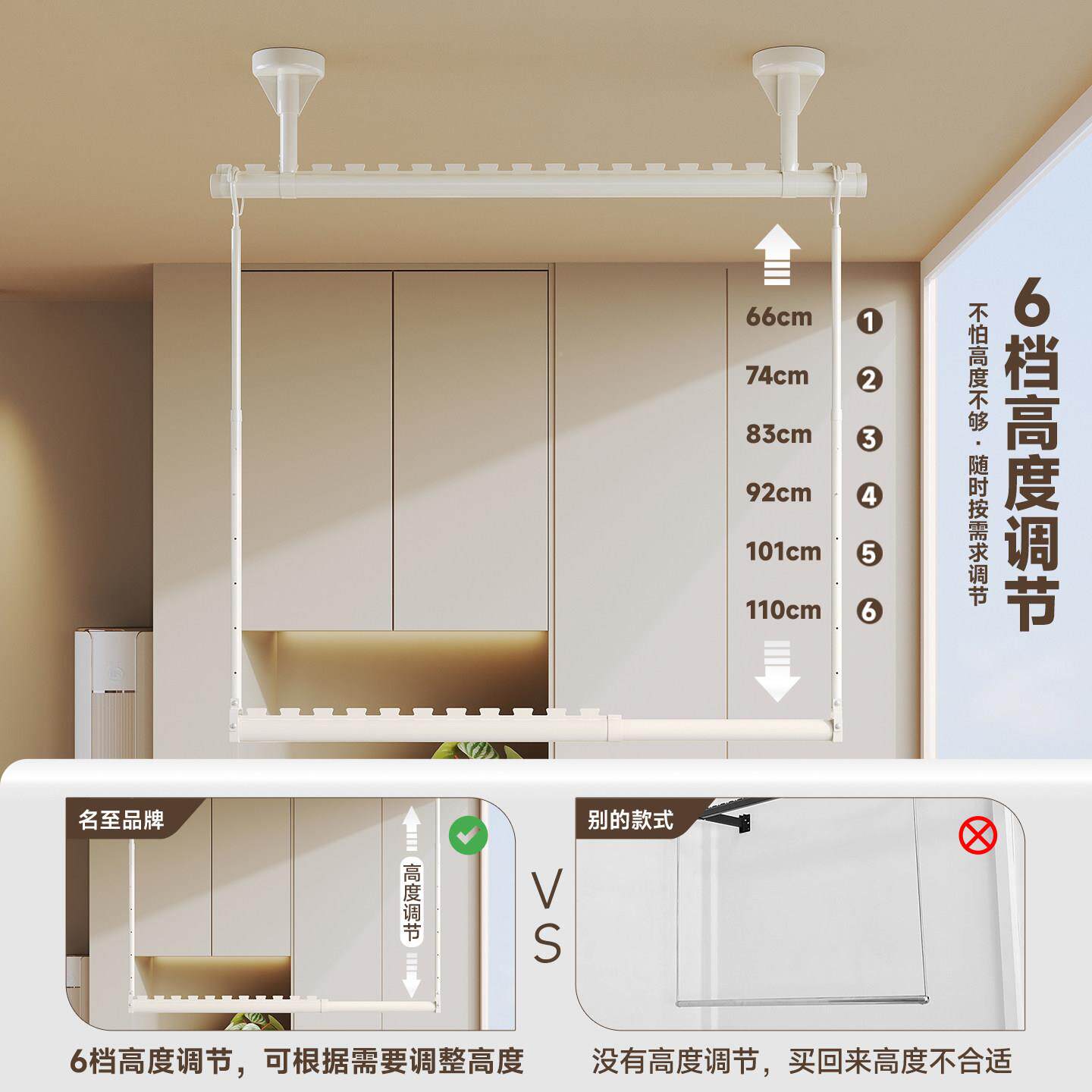 名至悬挂式晾衣阳伸台晒杆被子神孔器家用吊杆免打可G996OXC缩晾