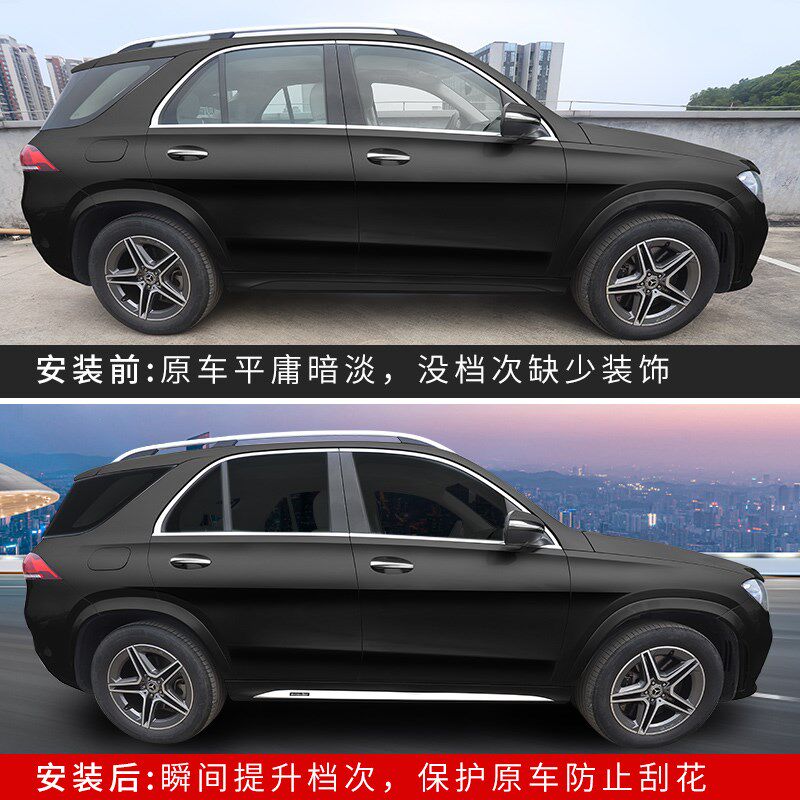 20-24款奔驰GLE350 450Coupe轿跑车身亮条侧裙装饰条改装饰件用品