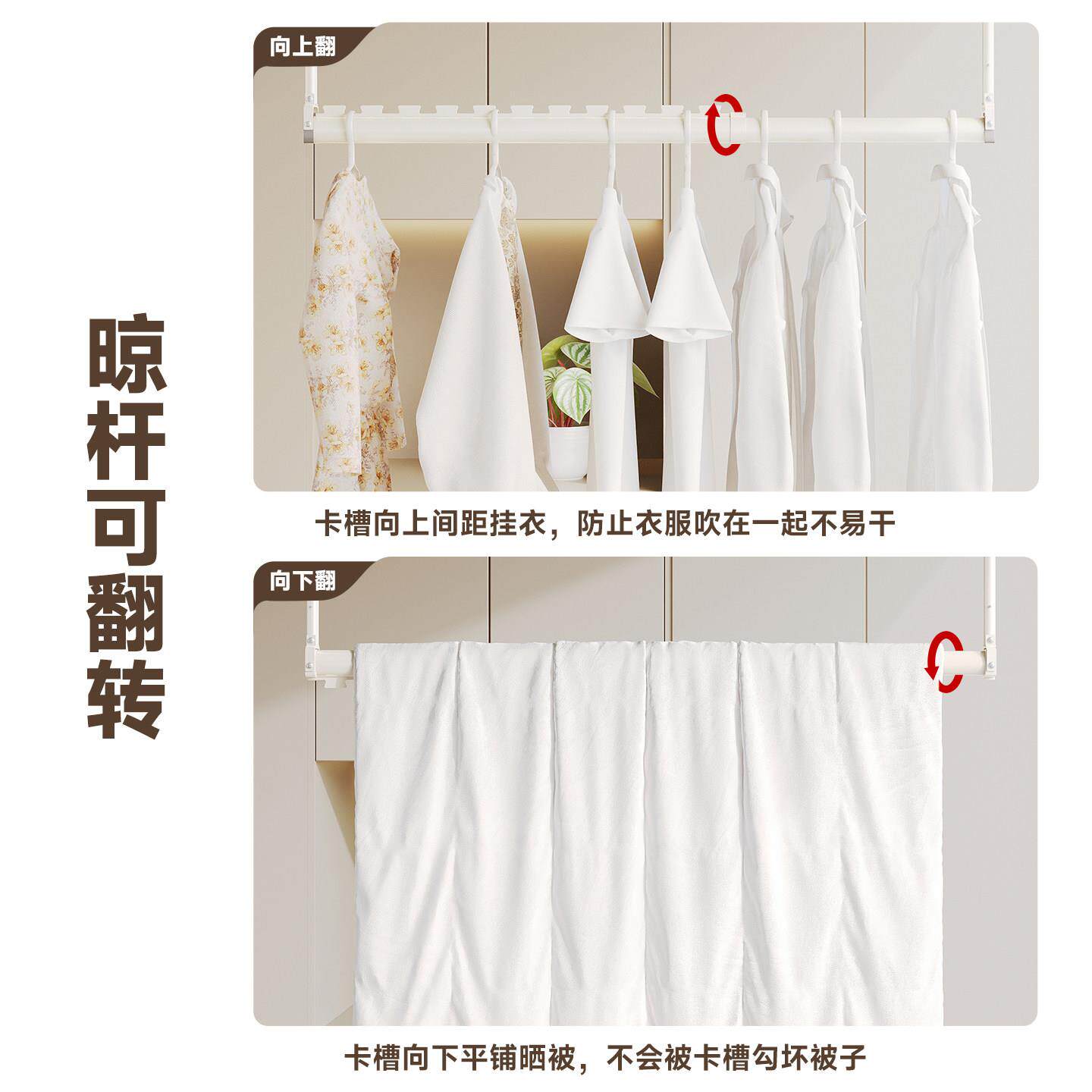 阳形晾衣架台固式飘窗室内悬挂式MZ-G996F伸缩晾定衣杆窗帘盒晒被