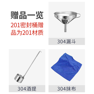 304不锈钢密封桶德雅泰储存茶叶桶食用油商用加厚