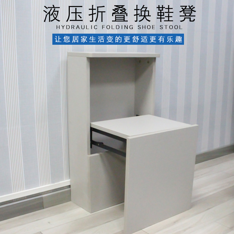 关闭下降双向缓冲折叠换鞋凳鞋柜五金配件壁挂式入户玄关椅连接件