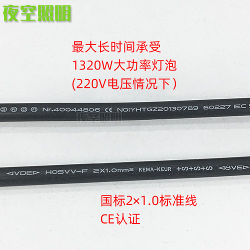 户外灯头防水加热保温E27螺口灯座灯口耐高温陶瓷铜线E40吊线灯头