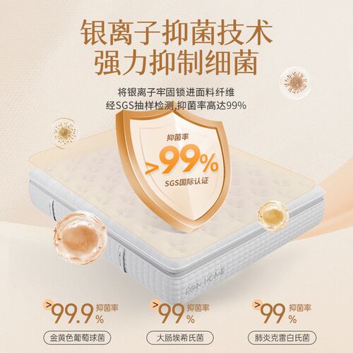 宜奥【白月光】0胶水床垫180x200乳胶椰棕独立袋弹簧零压酒店床垫