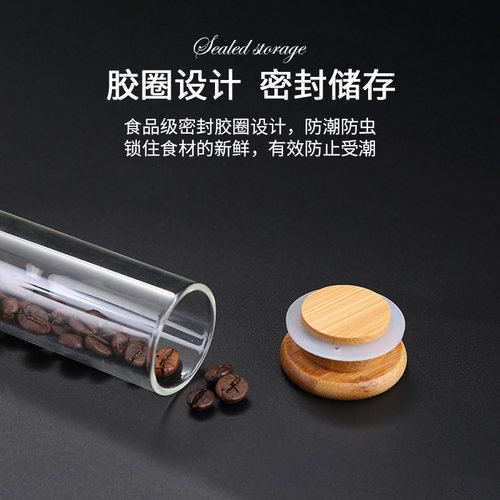 咖啡熟豆生豆样品展示架烘焙深浅度茶叶花茶圆玻璃试管吧台摆设架