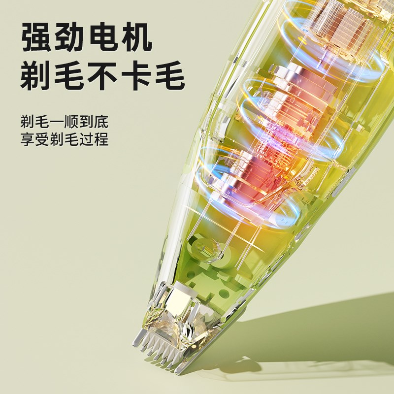 宠物剃毛器猫咪剃脚毛器静音猫爪修脚毛神器狗狗专用电推剪推毛器