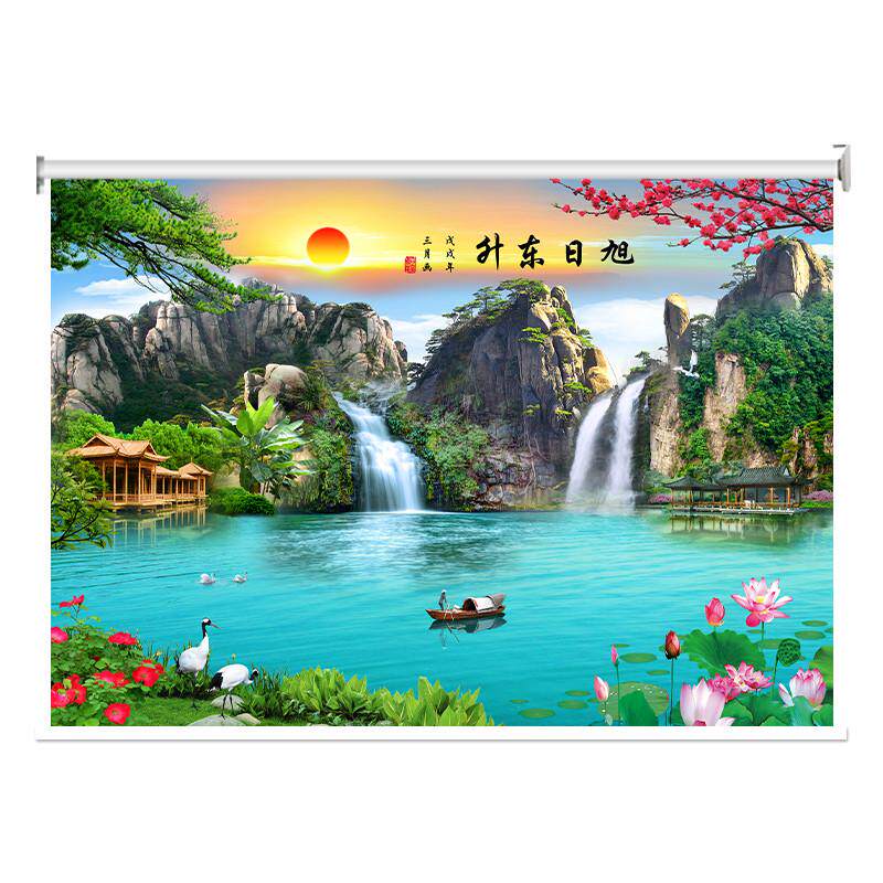 山水画卷帘办公室样板房会议室上下隔热遮光卧室客厅升降窗帘