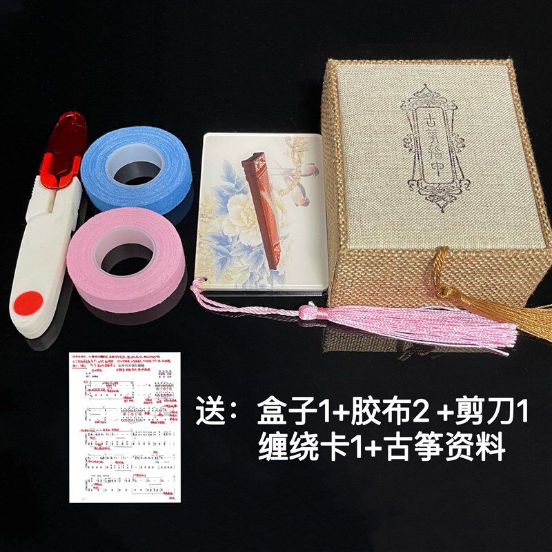 敦煌古筝专用指甲天然牦牛骨专业演奏成人儿童凹槽双面弧摇指神器