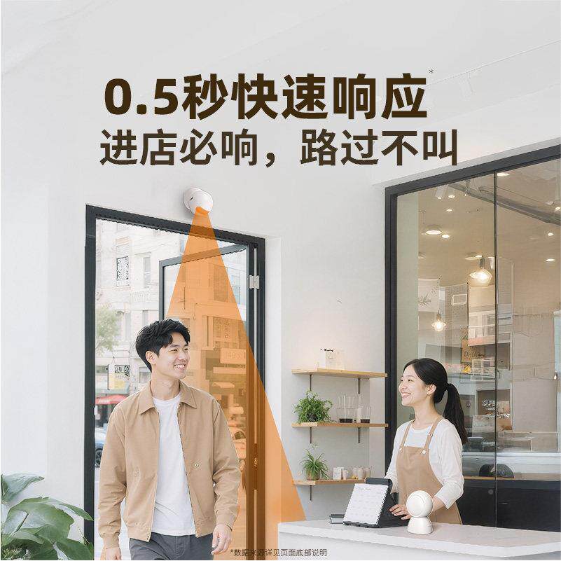 欢迎光临感应器进门语店E188音铺进店门铃商智店门口迎能宾提示铃